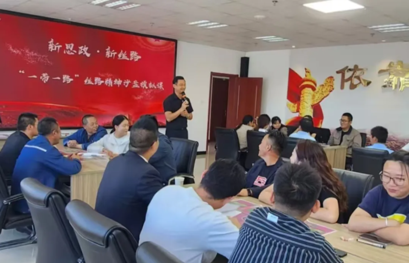 省物產(chǎn)集團(tuán)工會開展新思政?新絲路&ldquo;一帶一路&rdquo;絲路精神沙盤模擬培訓(xùn)
