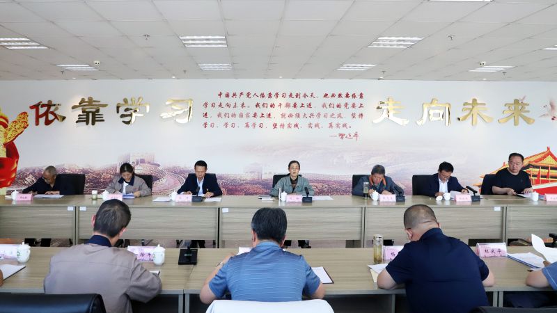 省物產集團黨委召開理論學習中心組學習（擴大）會暨“知敬畏、存戒懼、守底線”專題研討會