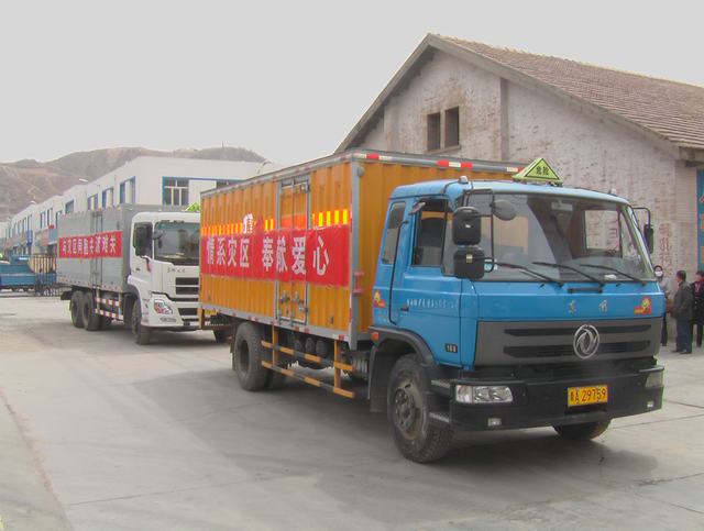 青海省物產(chǎn)化工有限責任公司領(lǐng)導親赴玉樹災區(qū)，送去對災區(qū)人民的一片深情