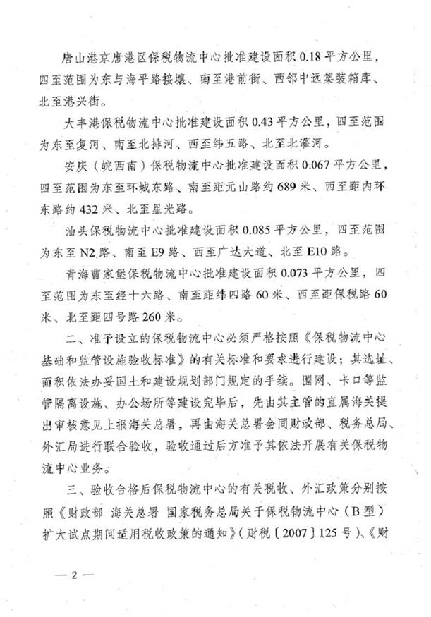 http://www.www-888847.com/Editor/Html/uploadfile/20151216104143772.jpg